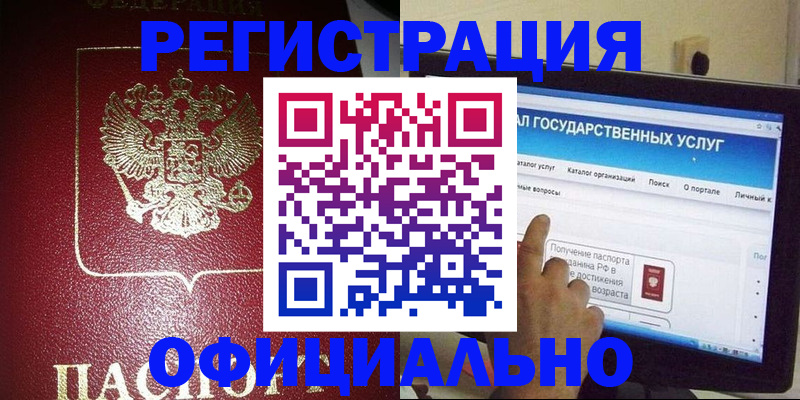 регистрация для школы в Когалыме