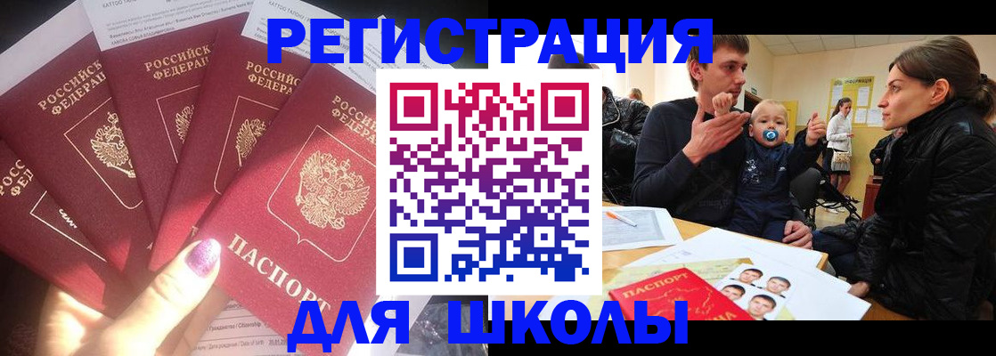 временная регистрация гарантия в Когалыме